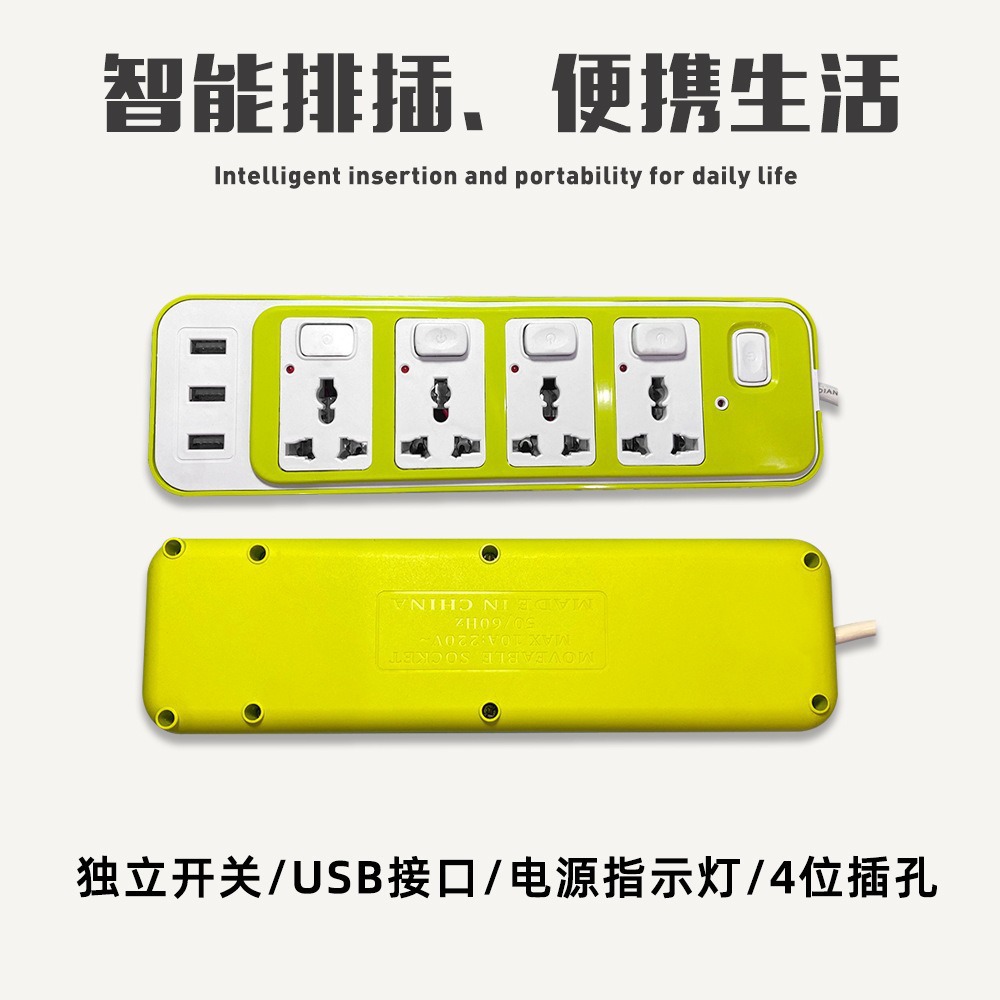 工厂可定欧规美规英规插头插座接线板2米线长多功能家用插头插排