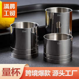 跨境新品不锈钢量杯直身圆筒型量酒杯盎司杯25M35ML50ML 三款可选