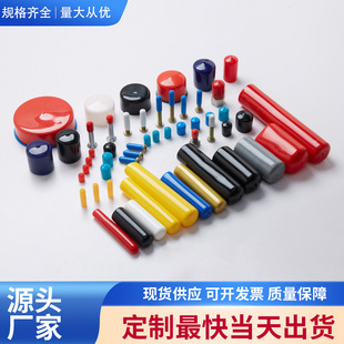Transparent rubber protective cover plastic hexagon screw thread protective cover head plug silicone white PVC rubber cap