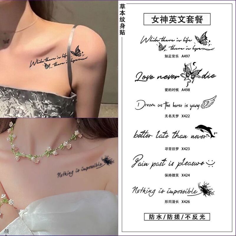 New Butterfly Herbal Tattoo Sticker Semi-permanent English Sweet Cool Spice Girl Sexy Clavicle Arm Simulation Tattoo Real