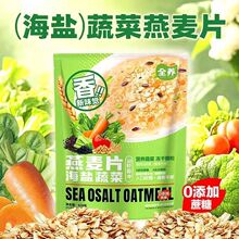 ȫ�B���}��ζ����Ƭ���߲˼�ʳ�_����̪������b��ϰ�������Ƭ