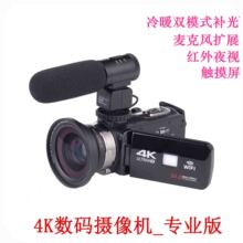 3���|��4K���唵�a�z��C2400�f�����ֳ�DV�t��й�֧��ҹ�gģʽ