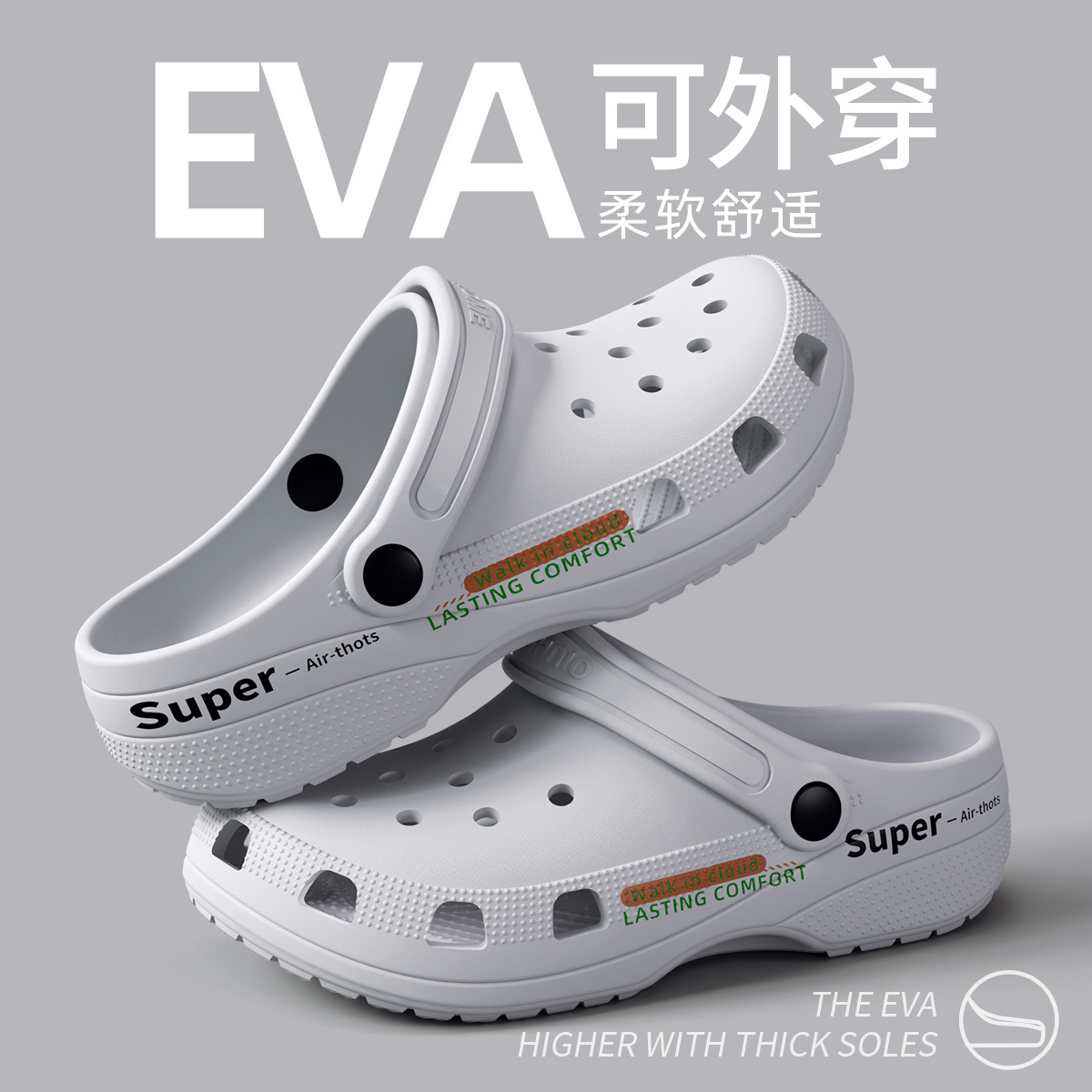 Eva Crocs Men's 2025 New Beach Non-Slip Baotou Slippers Women's Summer Outerwear