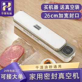 塑料食品袋;塑料自封袋;保鲜袋