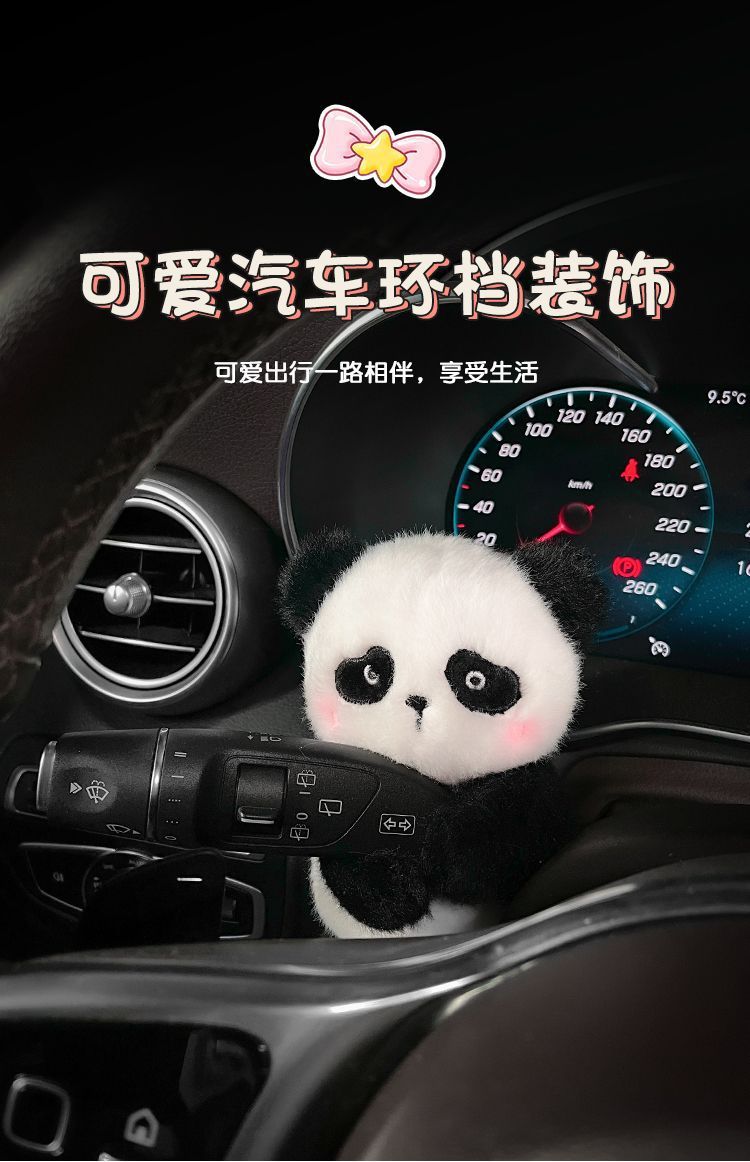 Car interior accessories, car dashboard decoration dolls, center console steering wheel light, wiper plush toy pendants