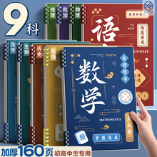�Pӛ���������ֿ�Ŀ���ӻ�퓼Ӻ�B5�ſ�ȫ�׌W���e�}�������n����