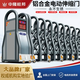伸缩门;一卡通系统;平移门