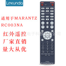 适用马兰士功放机遥控器RC003NA RC001PMCD RC033SR RC004SA NA