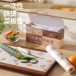 户外旅行便携式自由裁剪砧板垫家用厨房切菜切肉切果蔬透明防滑垫