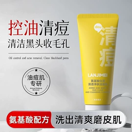 眼膜;贴片面膜;护手霜