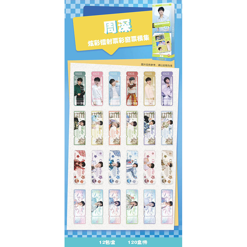 アニメスター周辺機器 ダンガンロンパ 軽音少女泣き少女バンド カラフルレーザーチケット カラーウィンドウチケット|undefined
