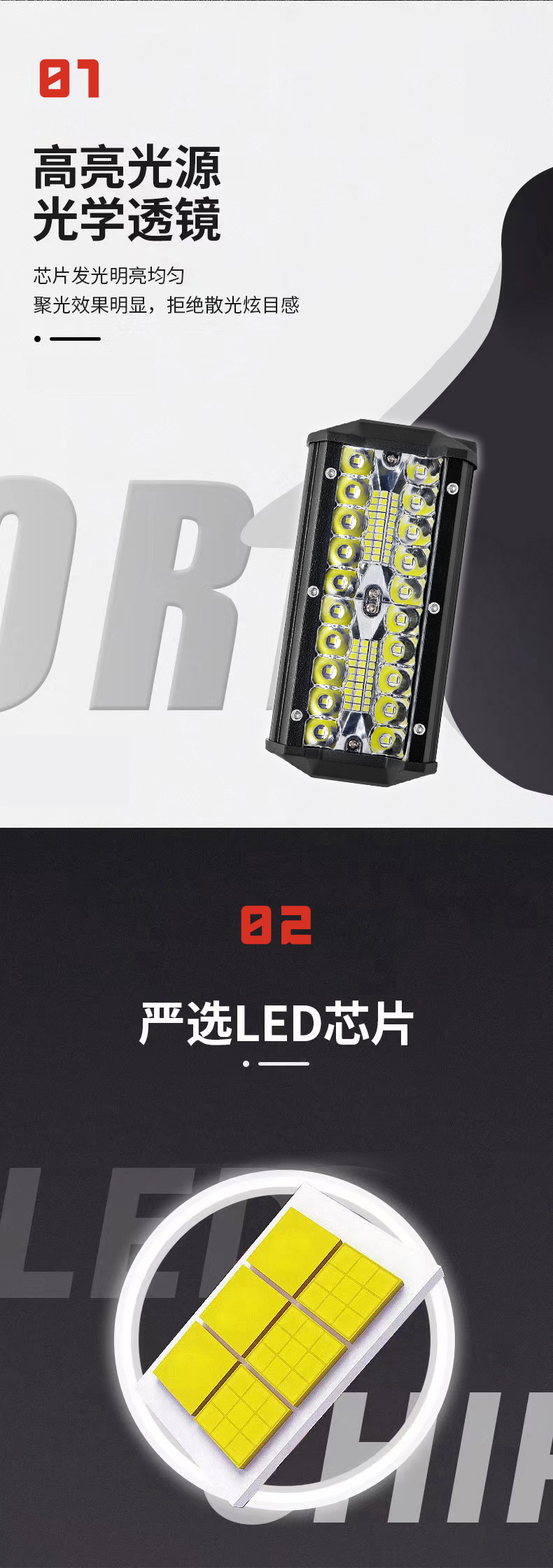 Cross-border car LED work light 120W high-brightness three-row 7inch strip light off-road vehicle roof light front bumper spotlight modification