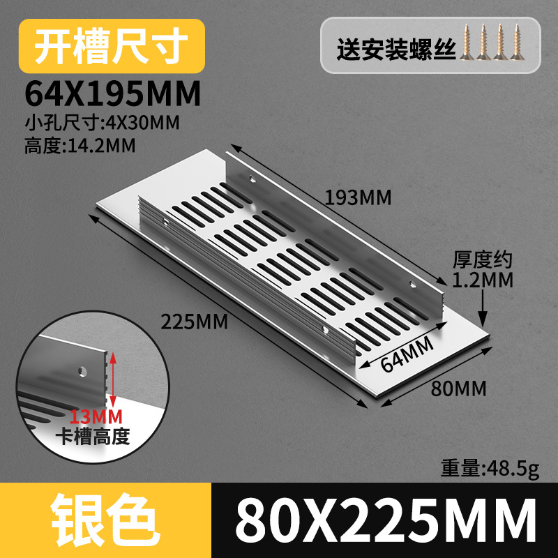 Gabinete de aleación de aluminio ventilador de red de zapato cubierta de ventilación cubierta de ventilación cubierta de ventilación de rejilla de disipación de calor