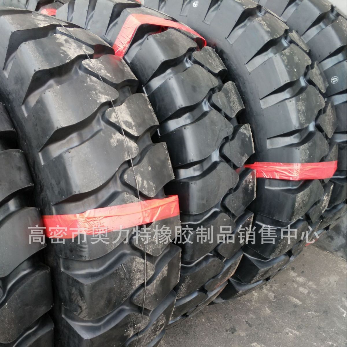 批发 矿山用工程车轮胎 1400-24  1400-25自卸车载重轮胎