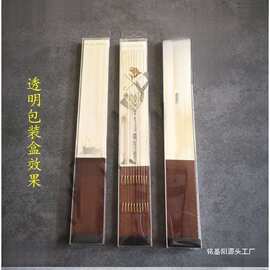 子线板 实木子线板 渔具 鱼钩子线挂板 木质仕挂 夹心泡沫