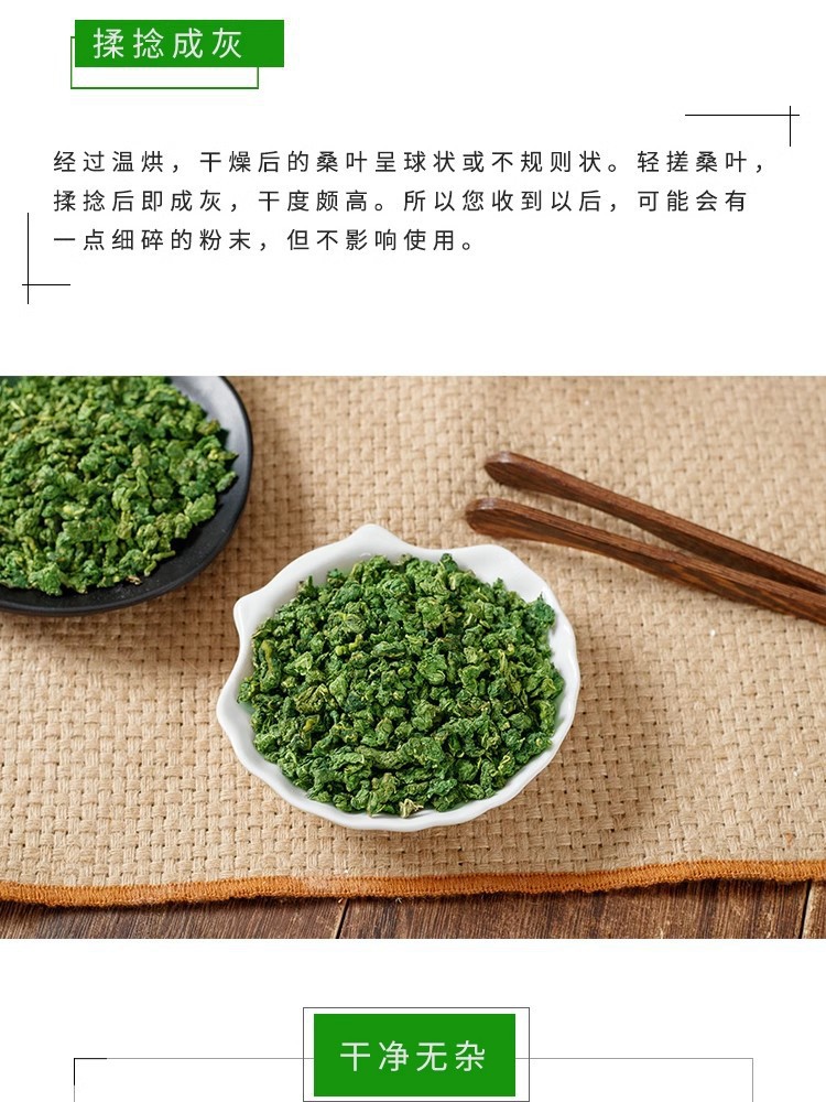 Mulberry Leaf Tea Sang Ye 500g Bag Premium Frost Harvested Dried Leaves for Daily Herbal Infusion key features