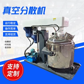 研磨机;分散机;混合机