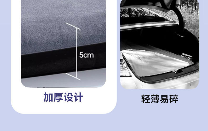 26 Models of Changan Qiyuan Q05 Car Mattress Inflatable Rear Seat Sleeping Pad Sleeping Gadget Trunk Car Air Mattress