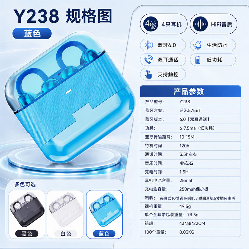 跨境蓝牙耳机私模4只耳机2对无线TWS耳机夹耳式耳机无线睡眠耳机 - 8