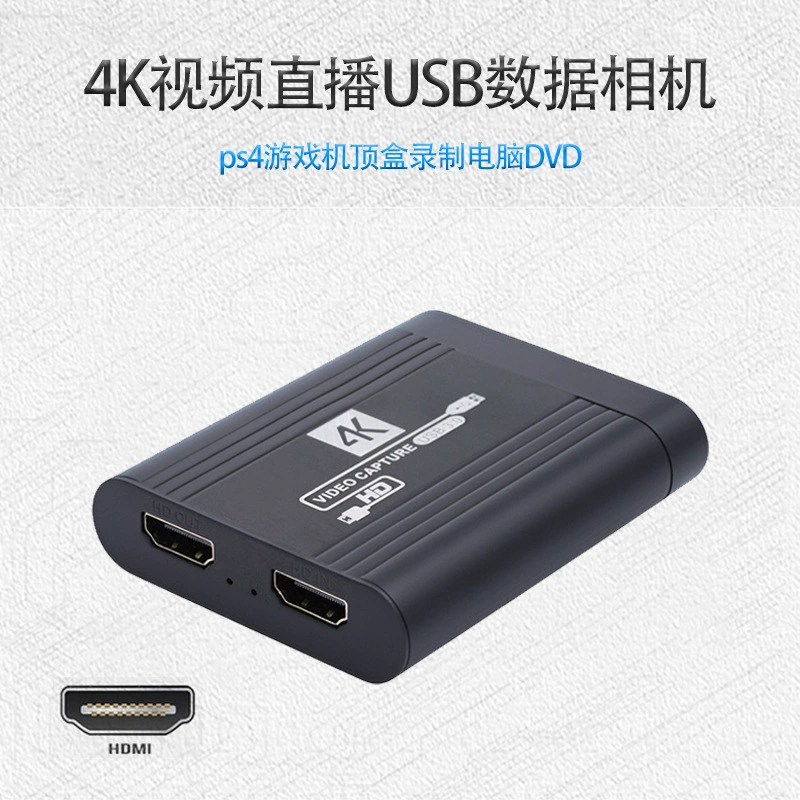 Карта захвата HDMI 4K видео 1080P для трансляций USB запись с камеры/PS4/приставки на компьютер/DVD