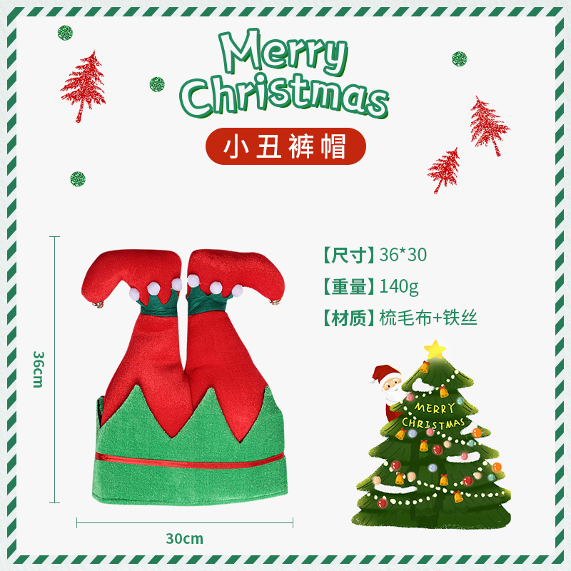 Sombrero de Navidad transfronterizo 2022 Navidad nueva fiesta vestir decoración de regalo de Navidad sombrero de Navidad para adultos