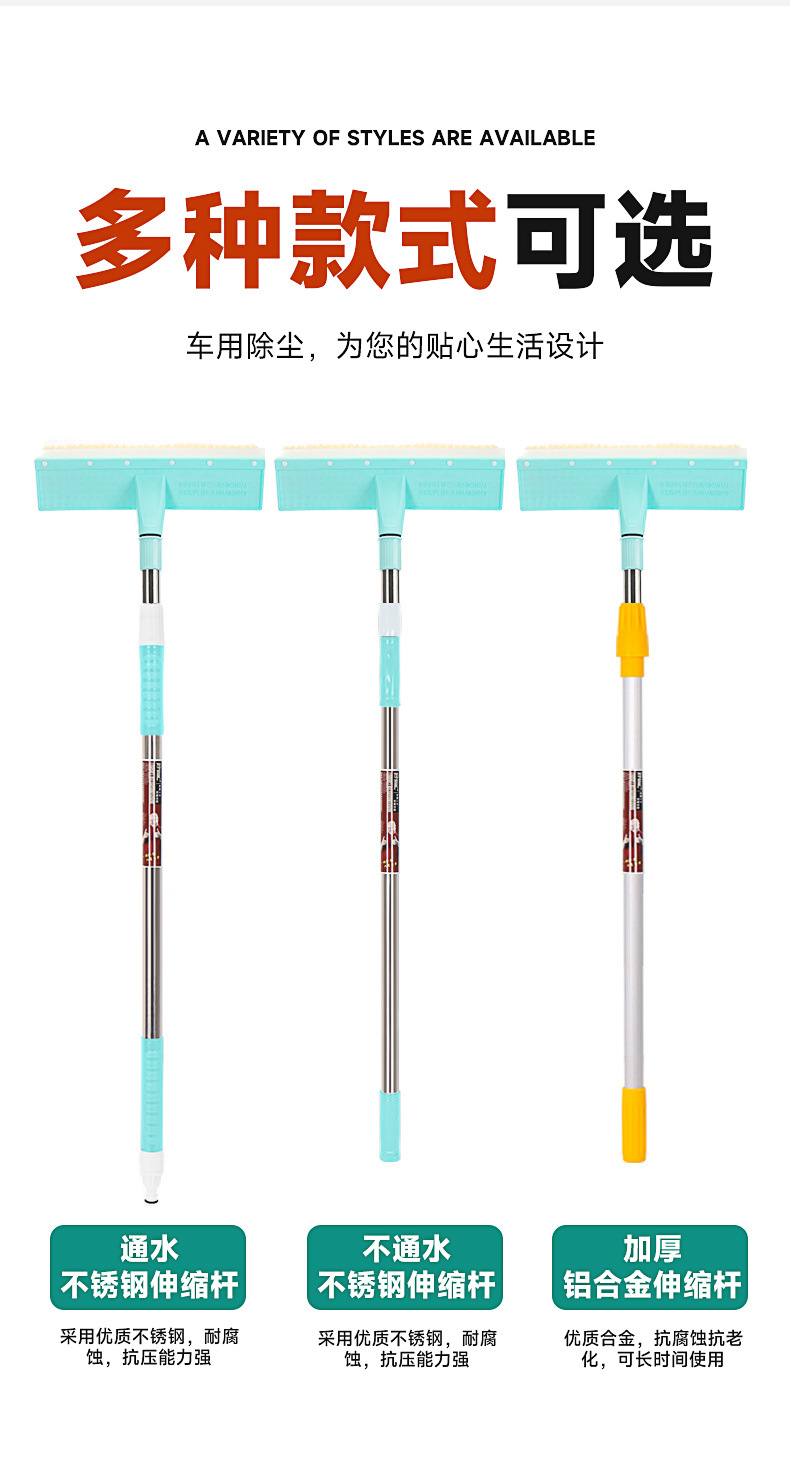 Soft Bristle Car Wash Brush with Extended Handle, Water-Inlet Car Wash Mop with Telescopic Rod, Car Cleaning Tool