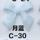 C-030 문블루