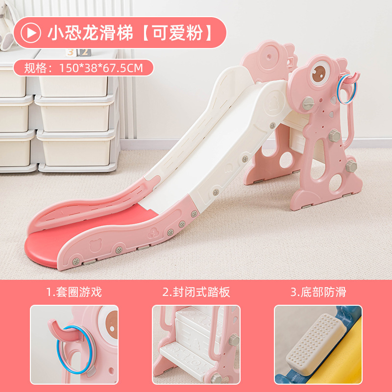 子供滑り台室内家庭用赤ちゃん幼稚園滑り台折り畳み多機能子供玩具小型遊園地|undefined