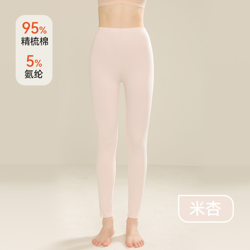 여성 쌀 살구색