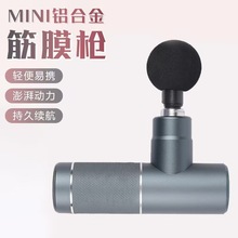 迷你筋膜枪改专业级肌肉按摩放松器健身震动肌颈器筋膜枪无刷电机