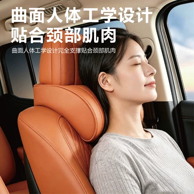 and lumbar support, a magic tool — Headrest
