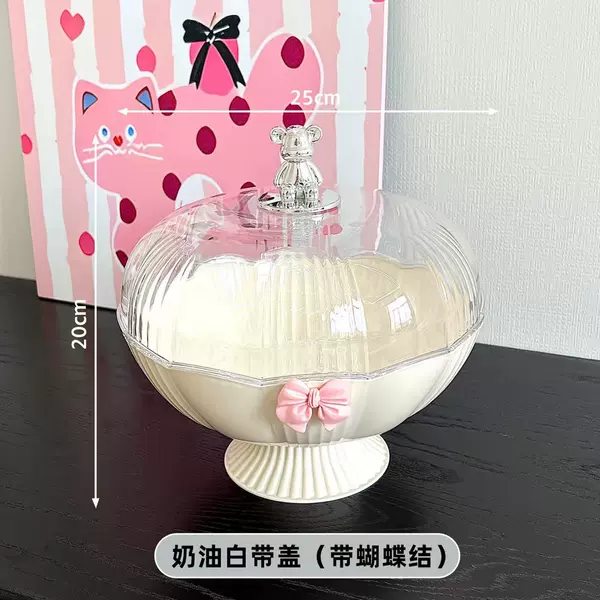 [Cream White] With bow (with bear cover)