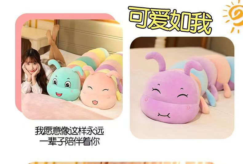 Cute Caterpillar Plush Toy Pillow Doll Stuffed Animal for Girls to Sleep on Bed with Legs Folded Long Pillow