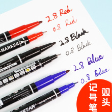 小双头勾线笔学生绘画美术笔油性不掉色笔标记记号笔双头马克笔