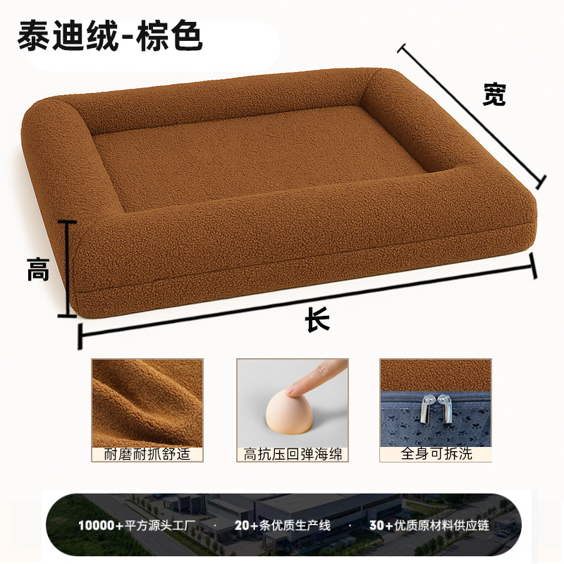 Sofá Cama para Perros de Tela, Desmontable y Lavable para Perros image 14