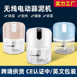 自动上水器;食品保鲜机;搅拌机