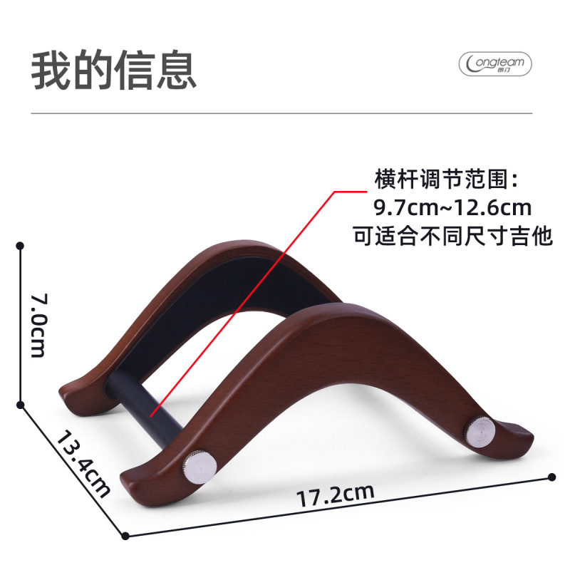 朗汀随身吉他架放置架立式支架古典吉他架子地架琴架托架乐器配件|undefined