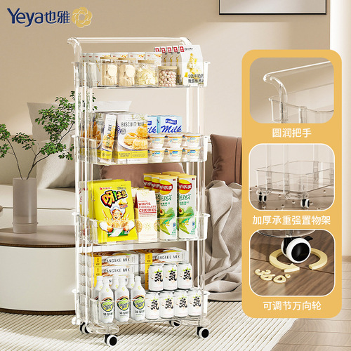 Plastic transparent small trolley kitchen living room storage rack floor bedroom snack movable bathroom storage rack