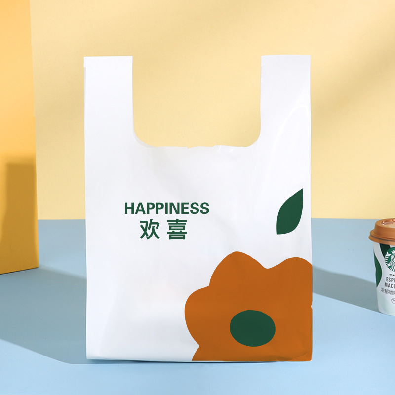 包装袋乳白背心袋印Logo外卖打包袋披萨塑料袋购物手提袋定制Logo