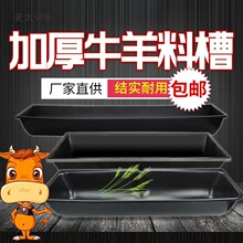 ţ�� ţ���ϲ� ţ�ˮ��ʳ����� �Bֳ�O���ϲ� ���] ι����̫��