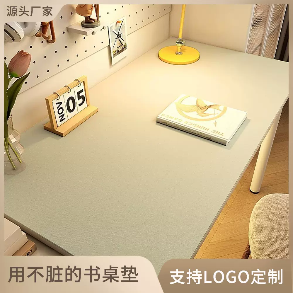 有机硅桌垫护眼学生学习书桌垫子桌垫书桌免洗防油防水餐桌布垫