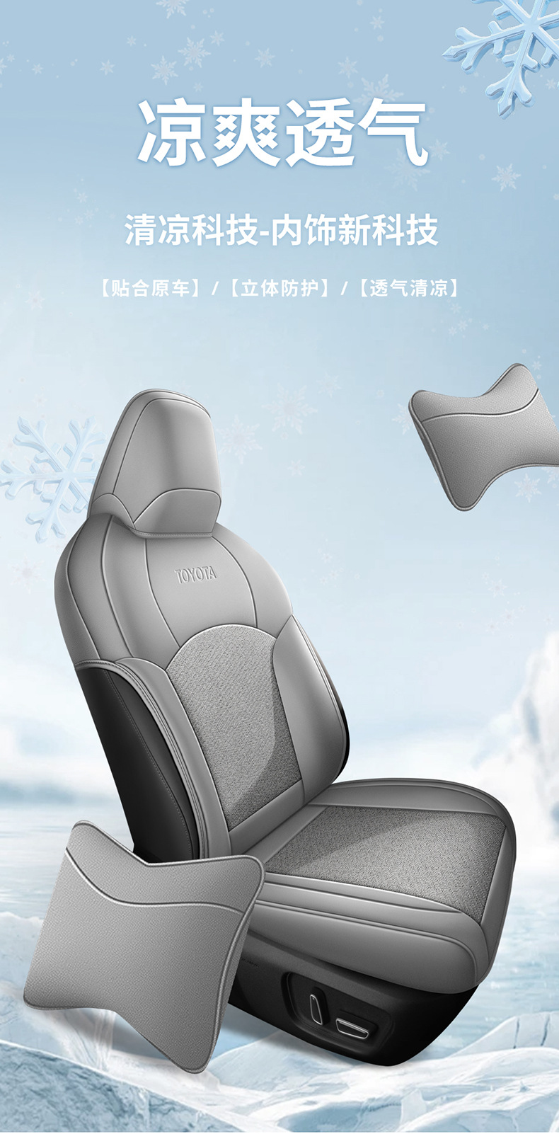 Manufacturer's direct cross-border sales of RAV4 car seat covers made of leather and ice rattan, durable for all seasons, semi-enclosed, specialized for this model