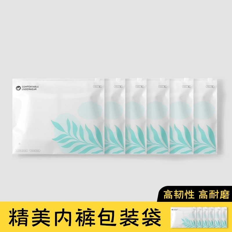 Оптовые пакеты-зипперы для готовой продукции (2-7 шт.) для нижнего белья, дропшиппинг