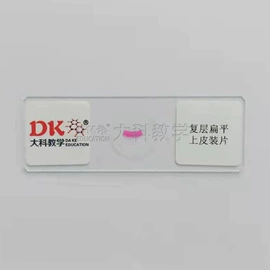 生物教学器材;教学仪器;实验室仪器