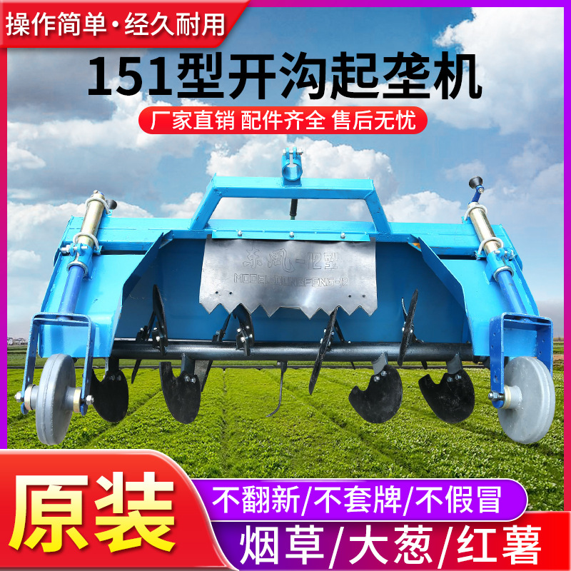 常州旋耕机起垄机柴油大棚果园草莓烟草小型培土机多功能拖拉机