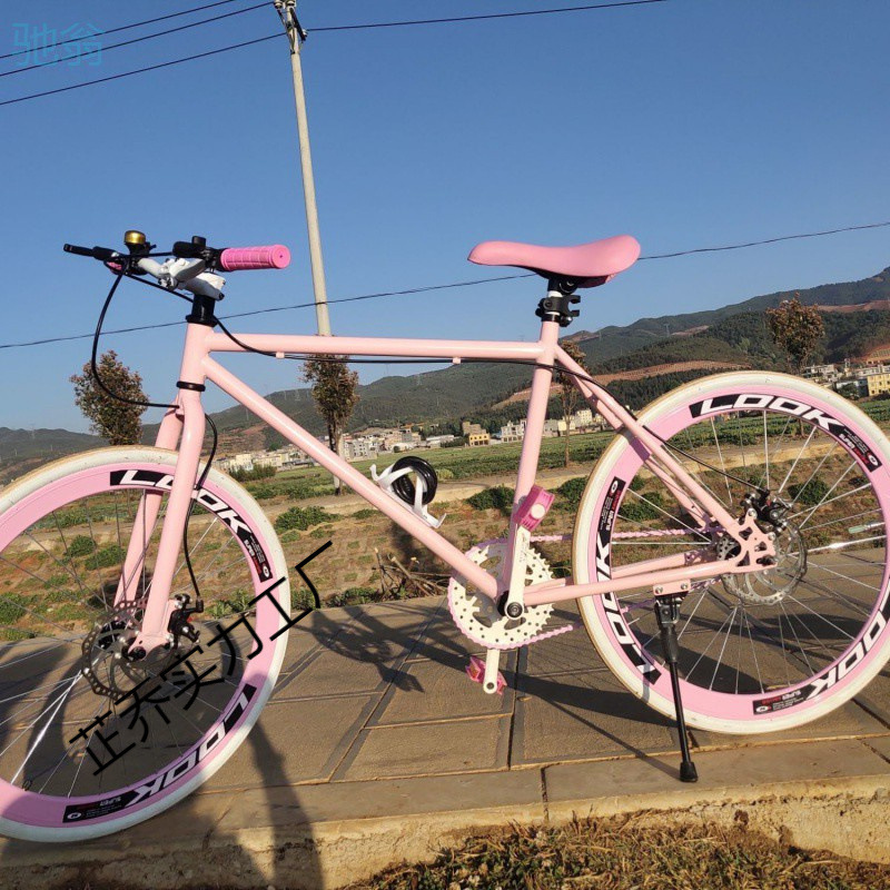 Fixed Gear Double Disc Brake Women's Bicycle 24/ 26inch Student Road Handbrake Color