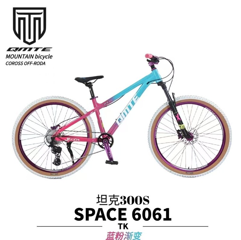 Qimeite Frame Am Mountain Bike Dirt Jump Frame Soft Tail Hard Tail Mountain Bike Frame Finished Mountain Bike Frame Qimeite Frame Am Mountain Bike Dirt Jump Frame Soft Tail Hard Tail Mountain Bike Frame Finished Mountain Bike Frame