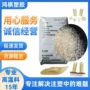 德国阻燃医疗耐水聚醚砜