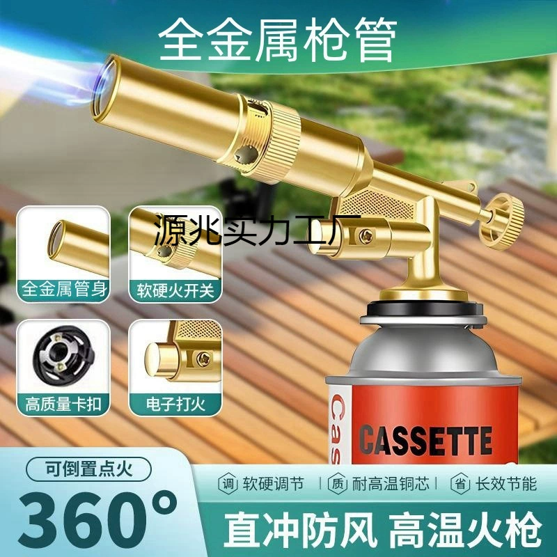 Газовая горелка-зажигалка с насадкой из свиной шерсти, портативная, для барбекю, бытовая, для улицы