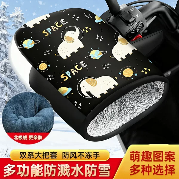 Winter Thickened Warm Stackable Electric Rider Handlebar Cover Waterproof Cold-Proof Electric Bike Windproof Handguard Cover